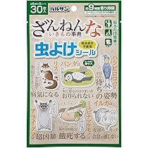 リラックマ マスキングテープ 42巻 ＋おまけ Amazon.co.jp: リラックマ 虫よけマスキングテープ 20mm*7m 1コ